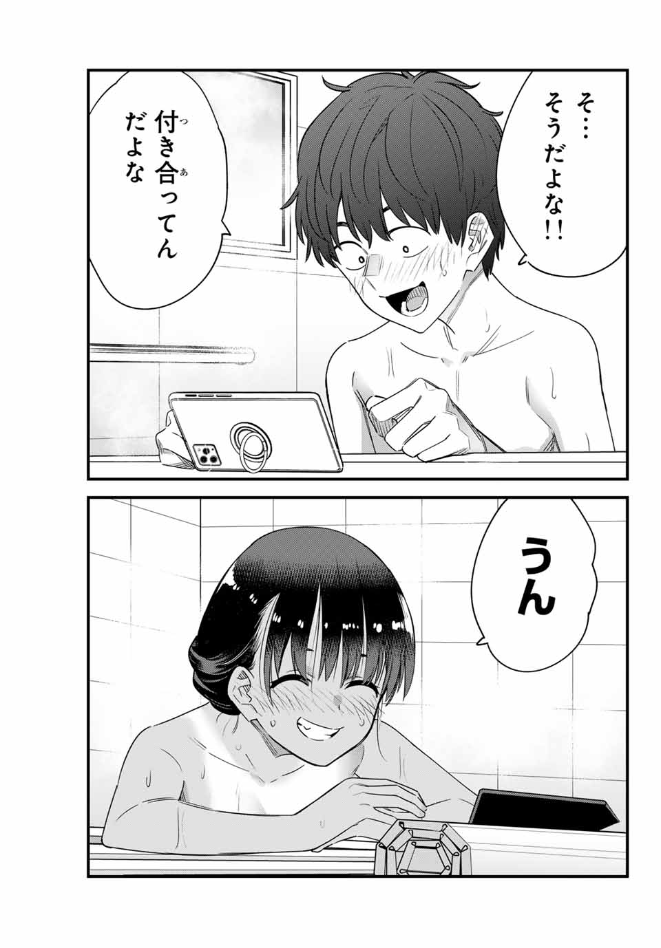 イジらないで、長瀞さん Chap 145 - Next Chap 146