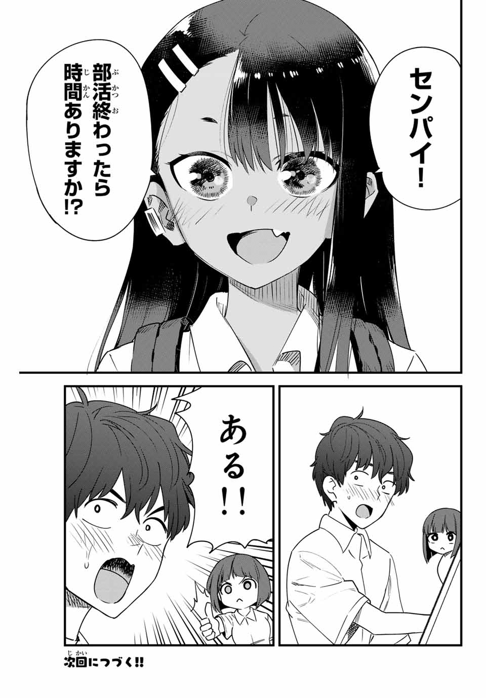 イジらないで、長瀞さん Chap 146 - Next Chap 147