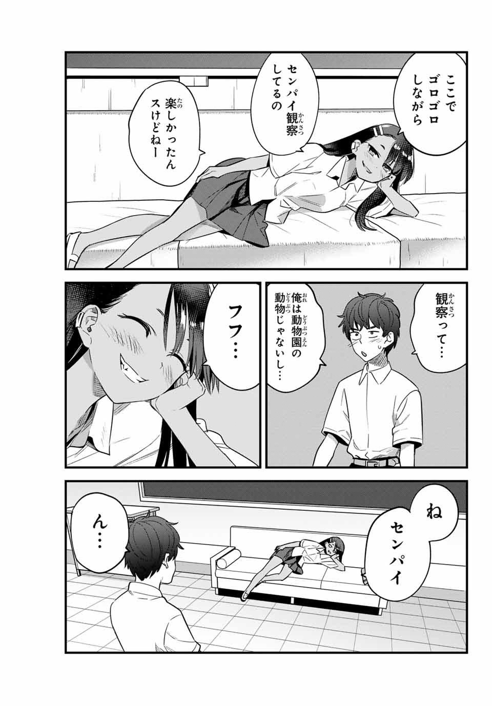 イジらないで、長瀞さん Chap 147 - Next Chap 148