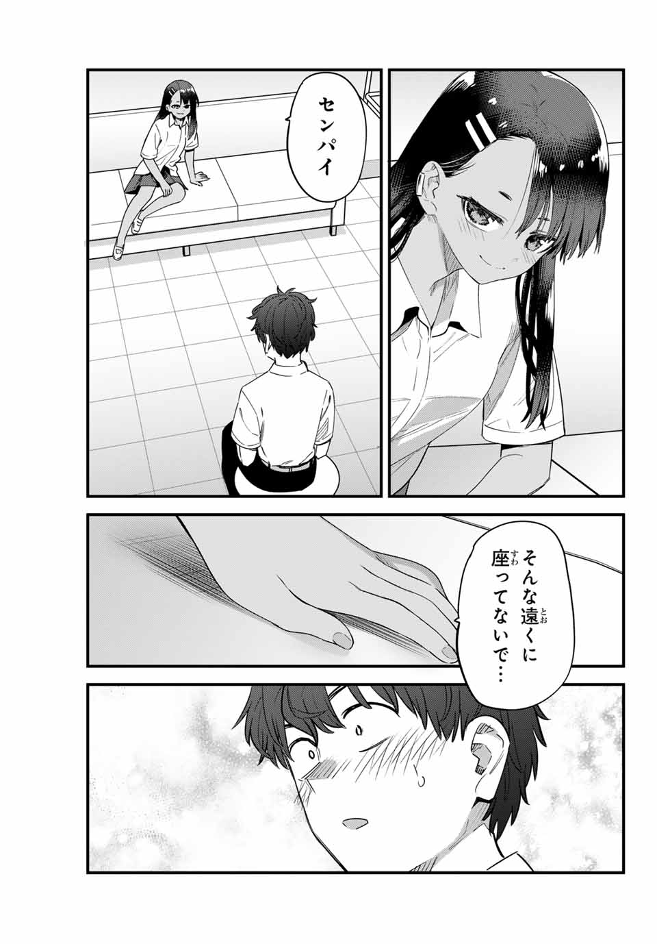 イジらないで、長瀞さん Chap 147 - Next Chap 148