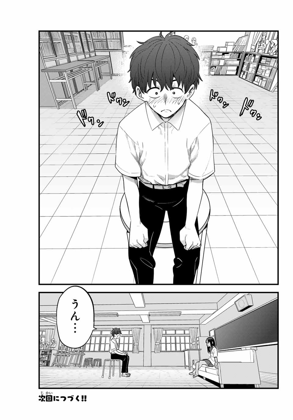 イジらないで、長瀞さん Chap 147 - Next Chap 148