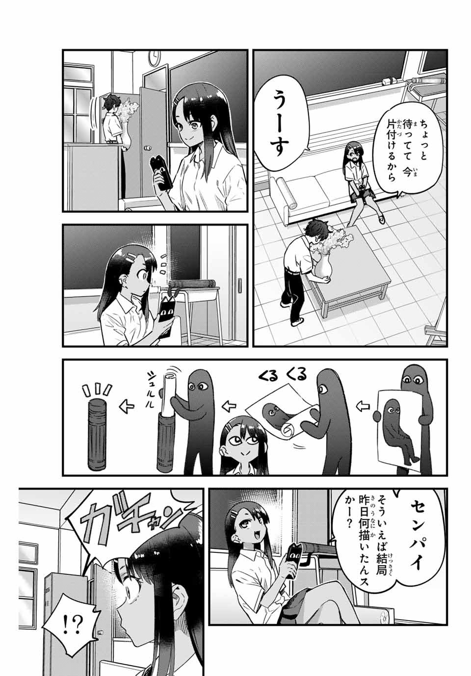 イジらないで、長瀞さん Chap 149 - Next Chap 150