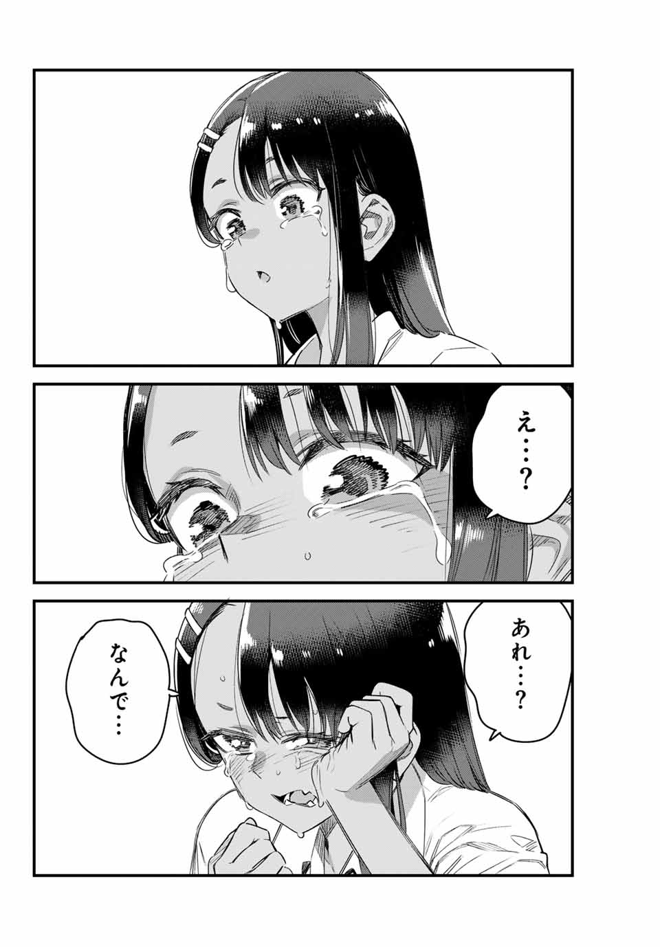 イジらないで、長瀞さん Chap 150 - Next Chap 151