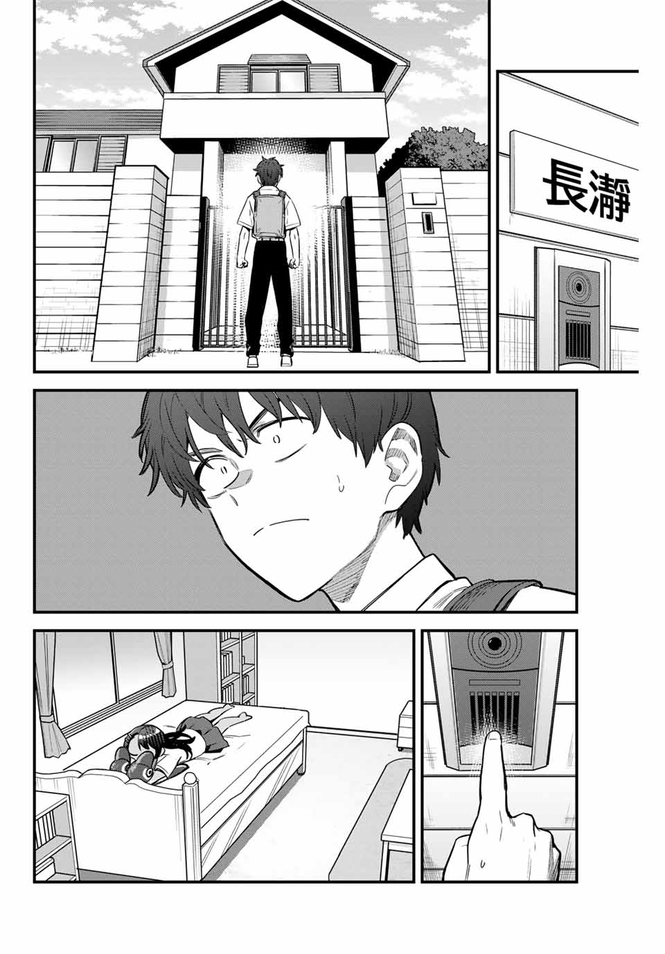 イジらないで、長瀞さん Chap 151 - Next Chap 152