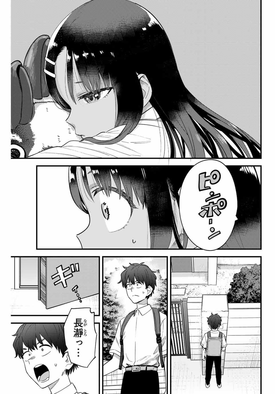 イジらないで、長瀞さん Chap 151 - Next Chap 152