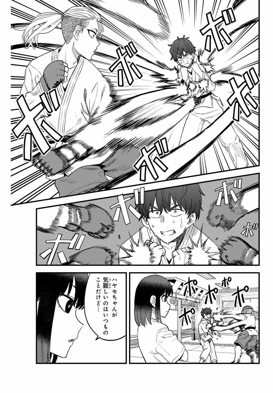 イジらないで、長瀞さん Chap 151 - Next Chap 152