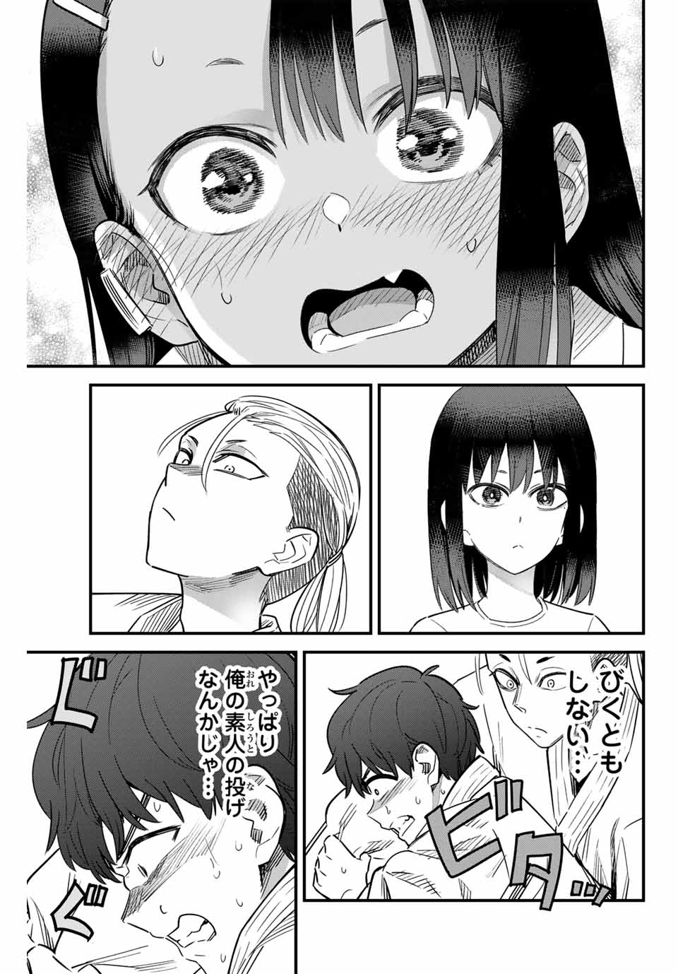 イジらないで、長瀞さん Chap 151 - Next Chap 152