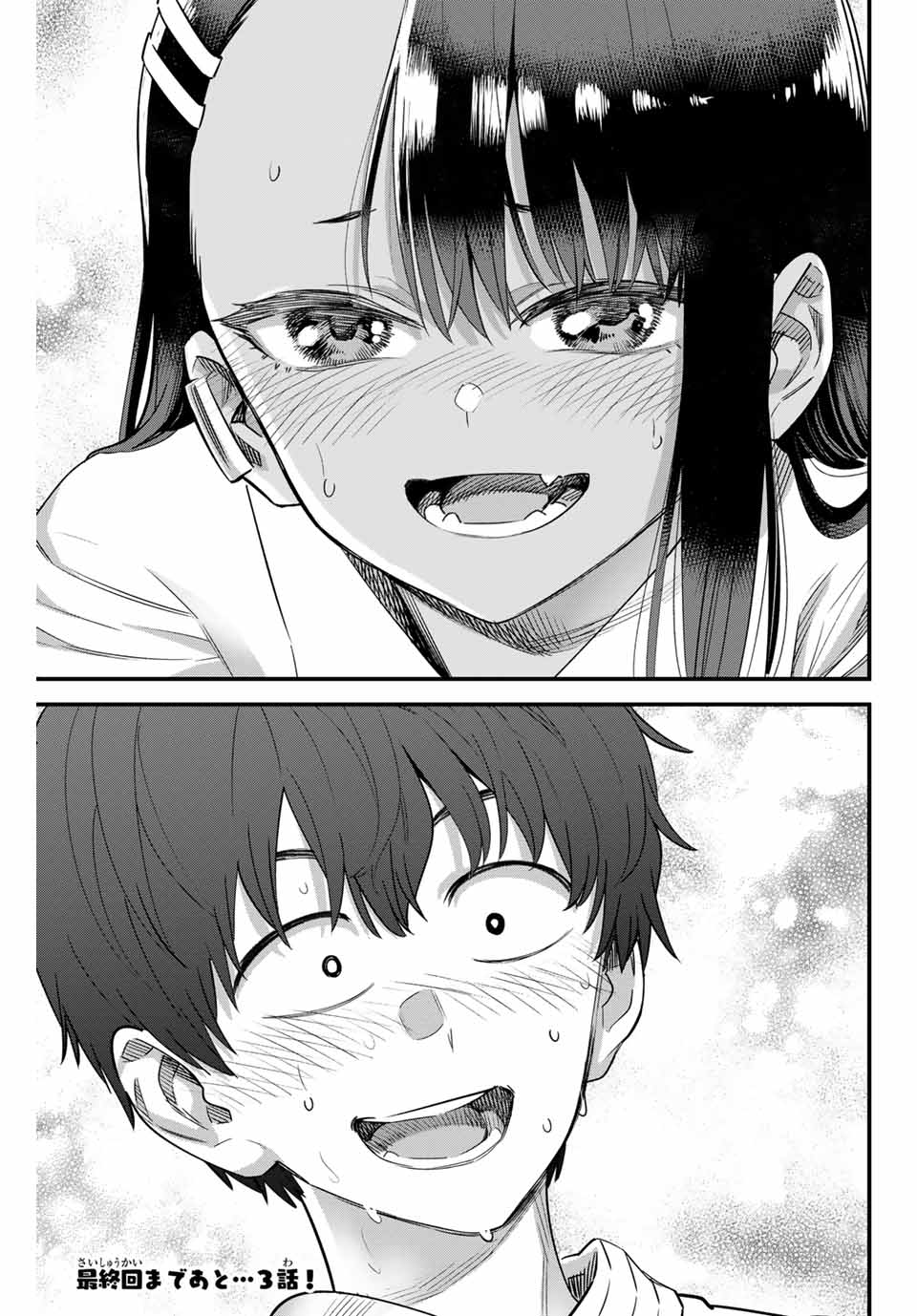 イジらないで、長瀞さん Chap 151 - Next Chap 152