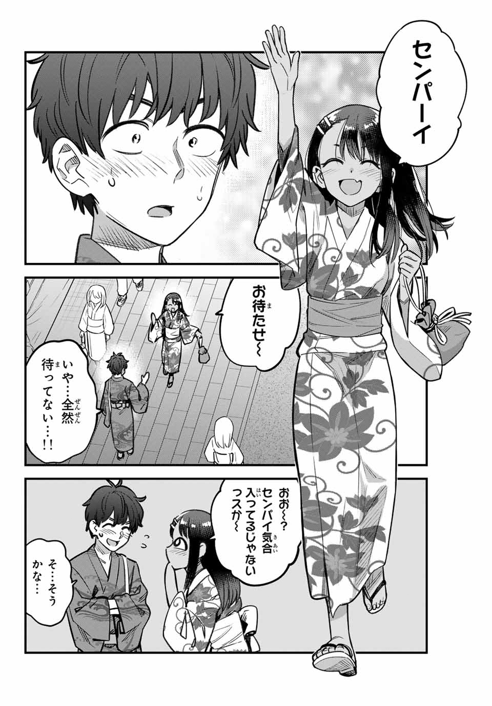 イジらないで、長瀞さん Chap 152 - Next Chap 153