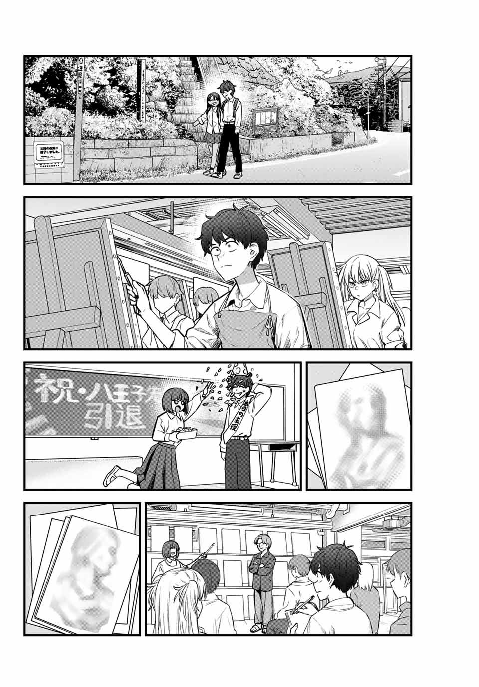 イジらないで、長瀞さん Chap 153 - Next Chap 154