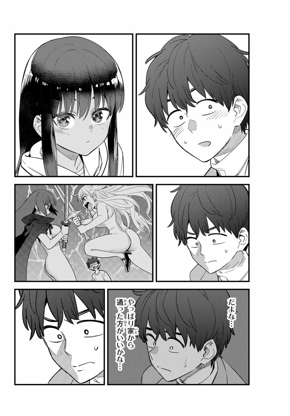 イジらないで、長瀞さん Chap 153 - Next Chap 154