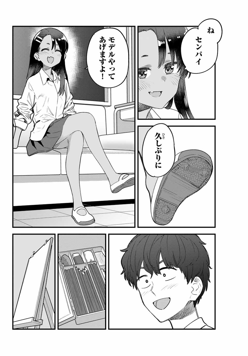 イジらないで、長瀞さん Chap 154 - Next Chap 155