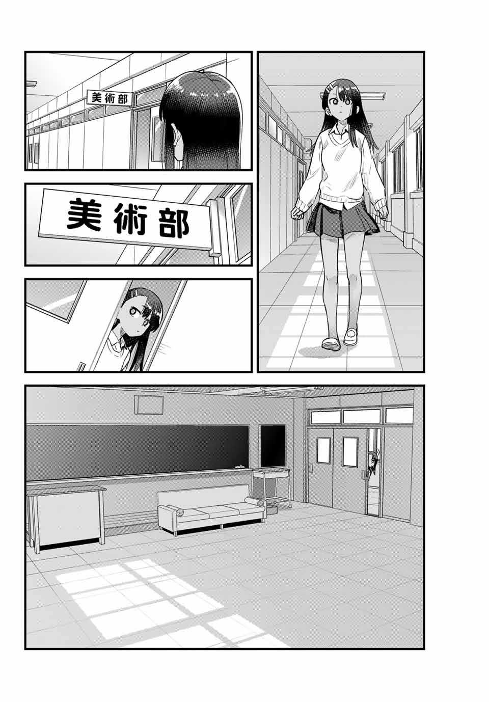 イジらないで、長瀞さん Chap 154 - Next Chap 155