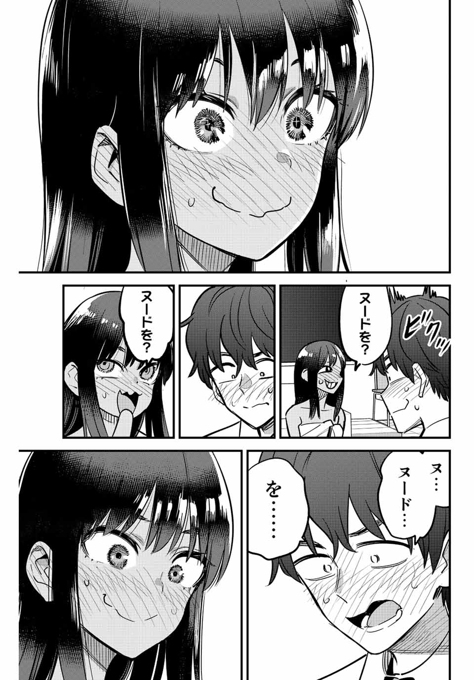 イジらないで、長瀞さん Chap 114 - Next Chap 115