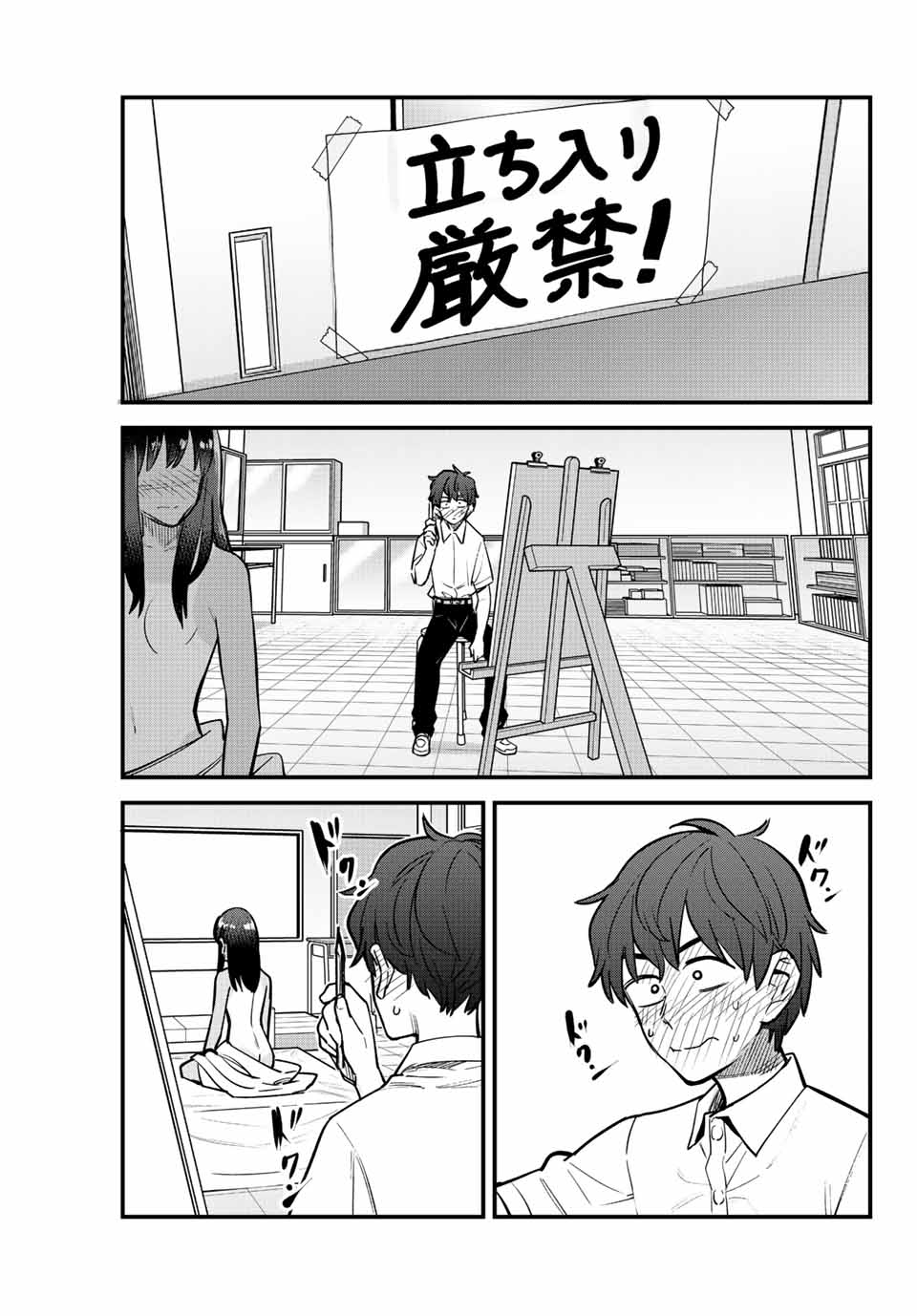 イジらないで、長瀞さん Chap 114 - Next Chap 115