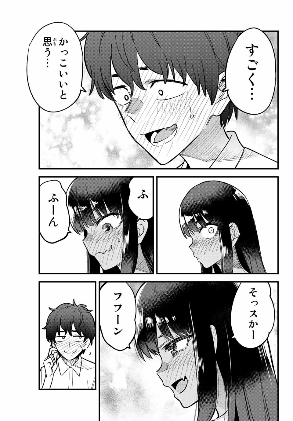 イジらないで、長瀞さん Chap 114 - Next Chap 115
