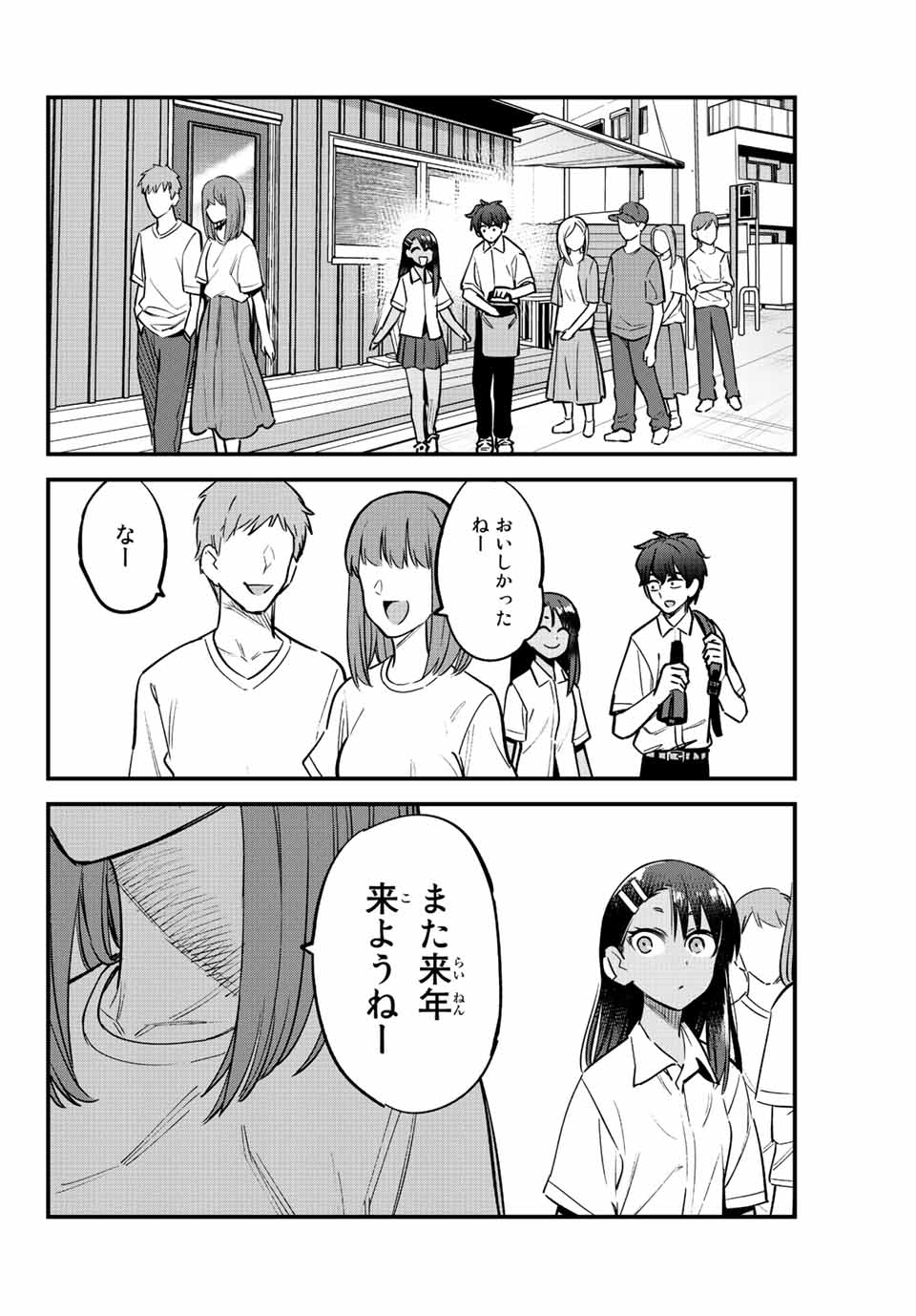 イジらないで、長瀞さん Chap 115 - Next Chap 116
