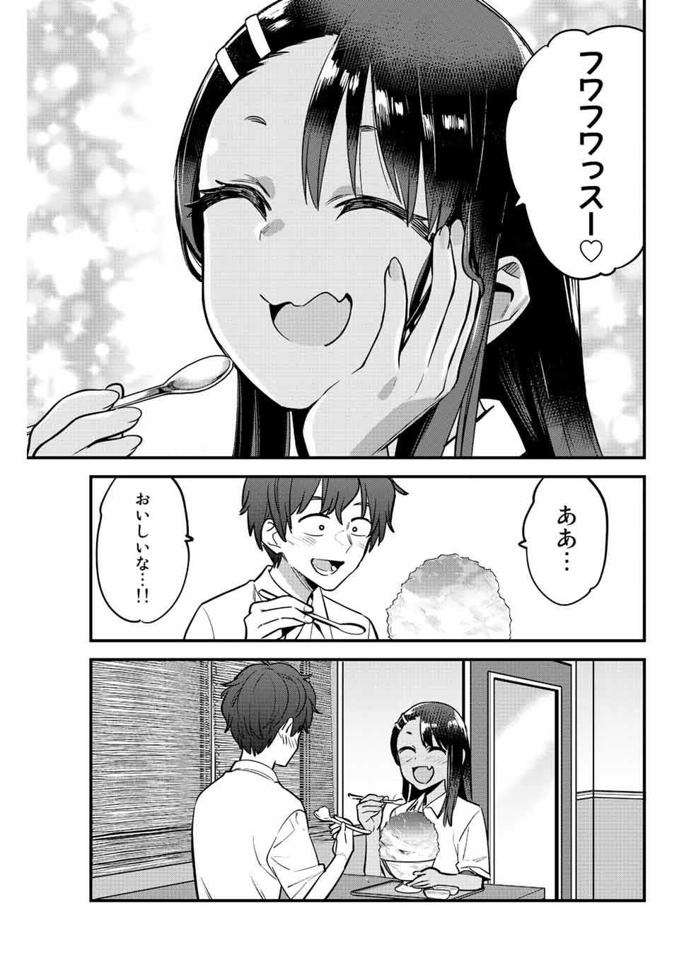 イジらないで、長瀞さん Chap 115 - Next Chap 116