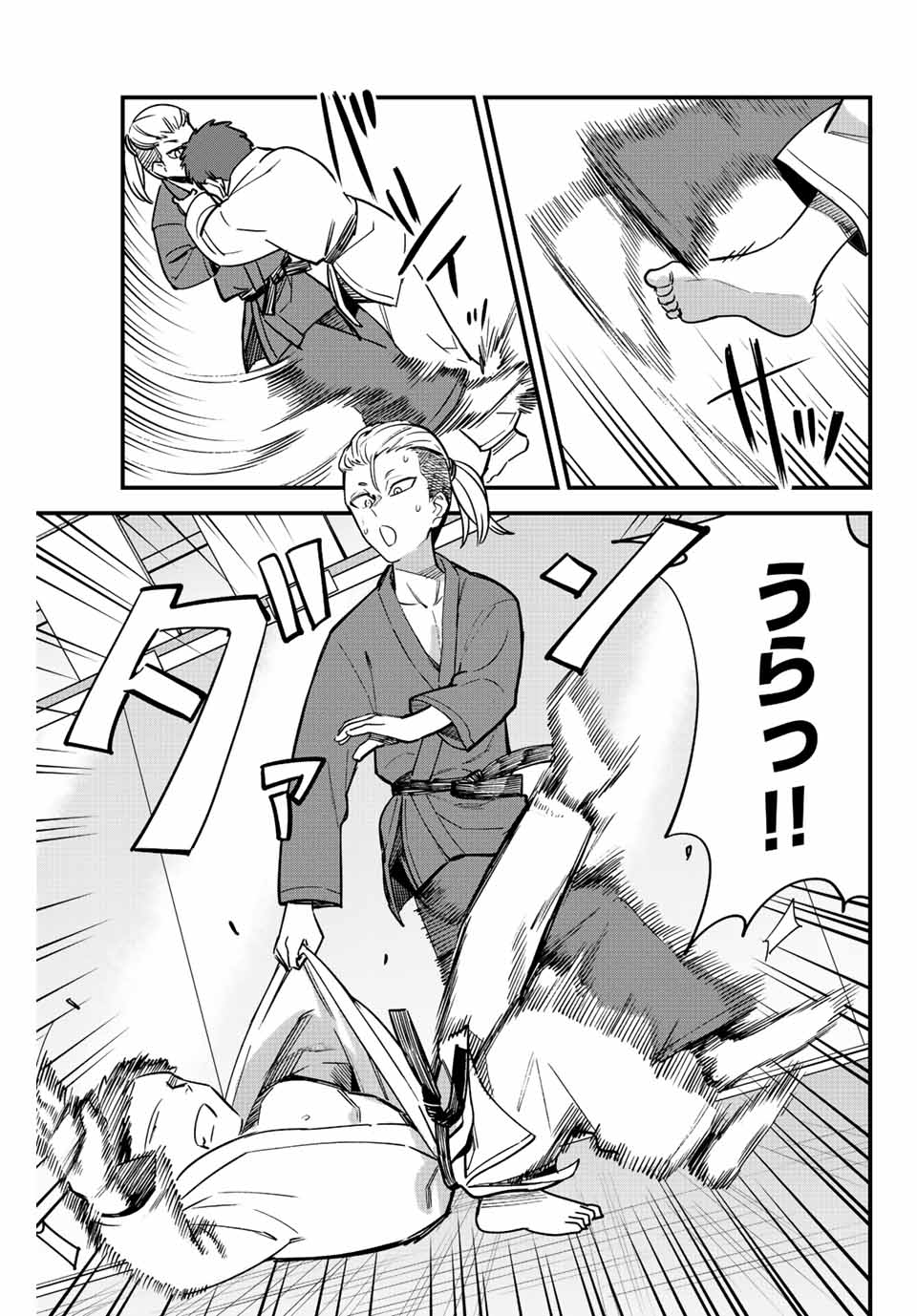 イジらないで、長瀞さん Chap 117 - Next Chap 118