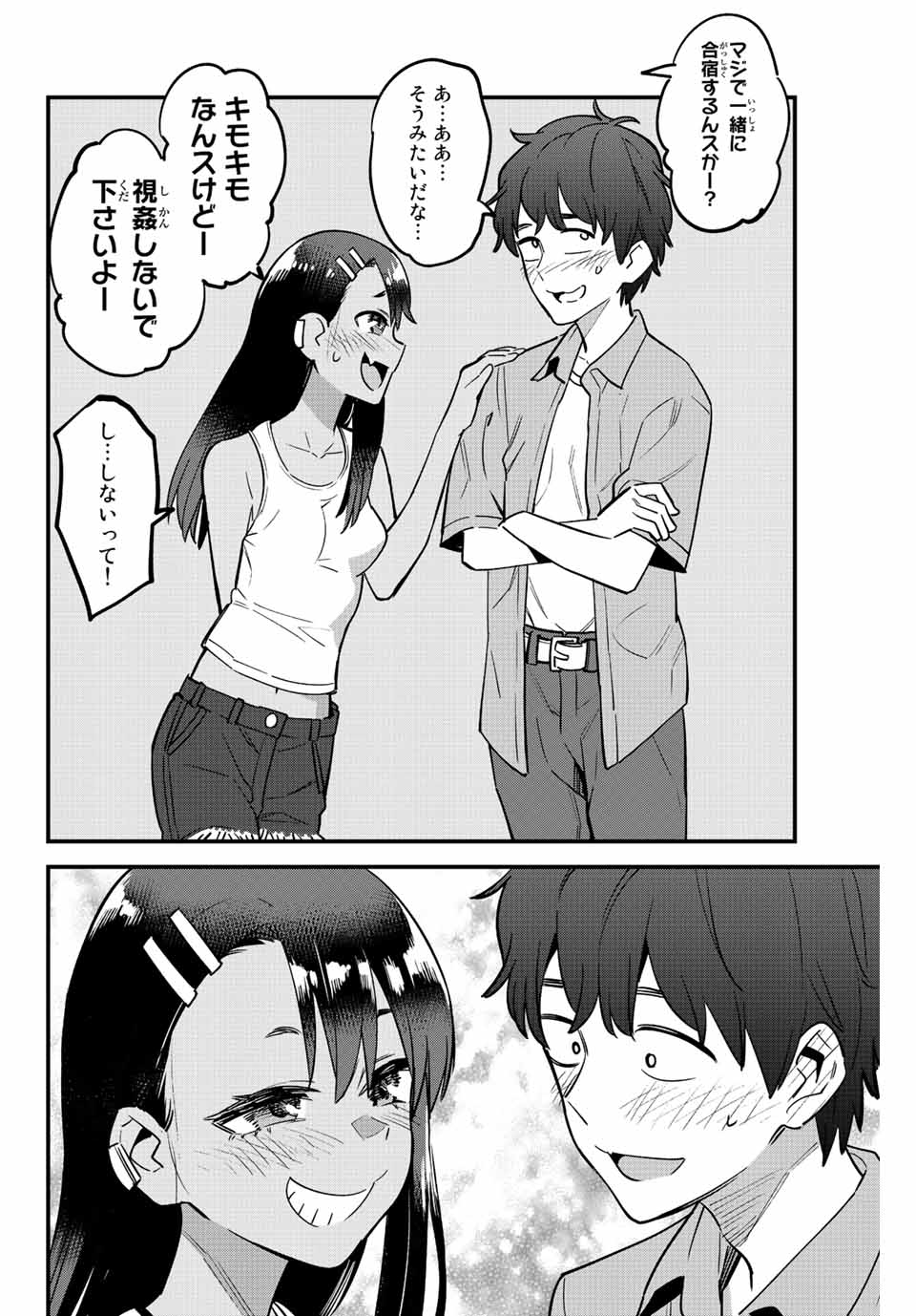イジらないで、長瀞さん Chap 118 - Next Chap 119