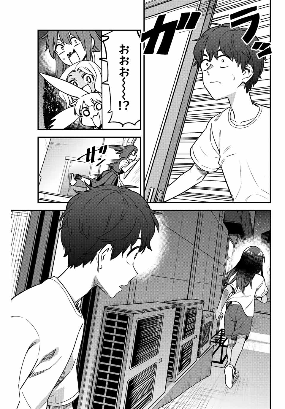 イジらないで、長瀞さん Chap 121 - Next Chap 122