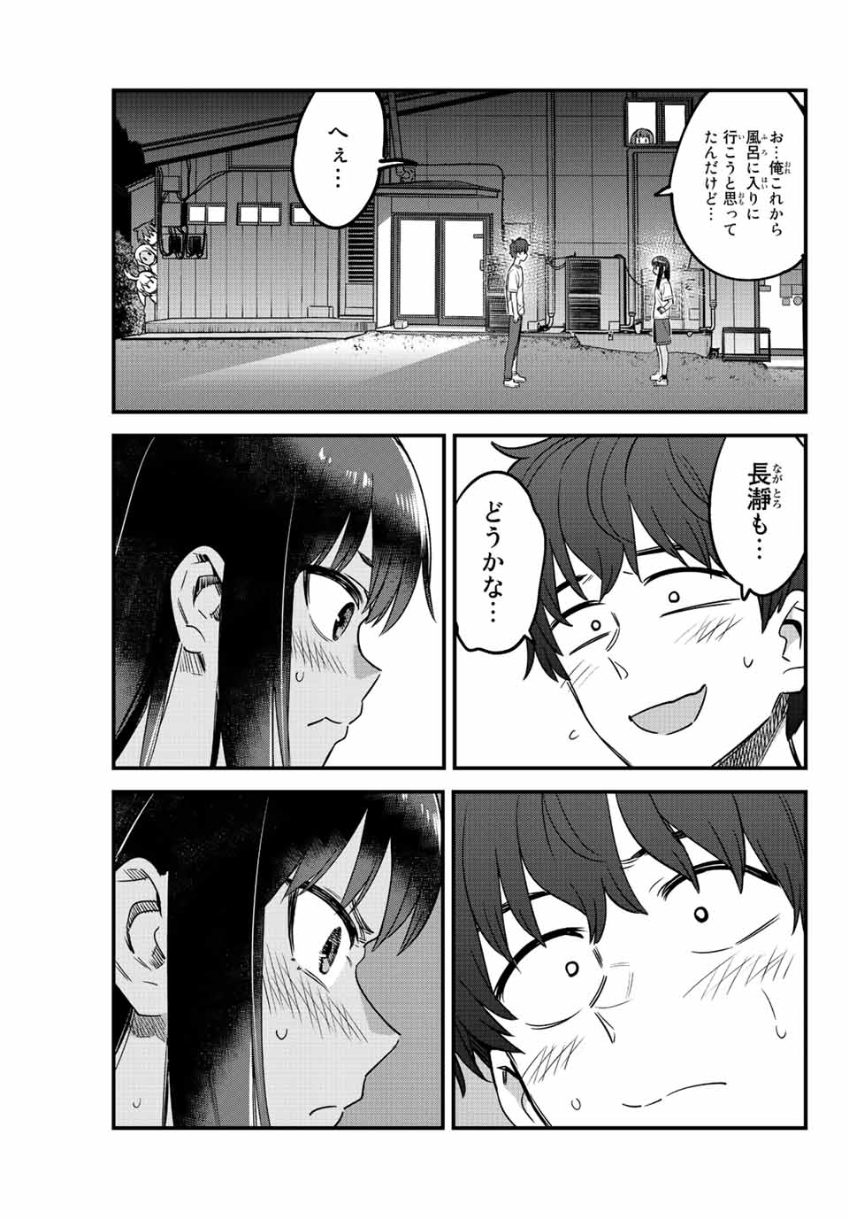 イジらないで、長瀞さん Chap 121 - Next Chap 122