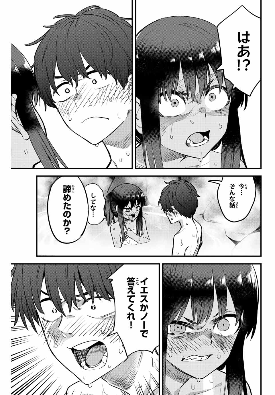 イジらないで、長瀞さん Chap 123 - Next Chap 124