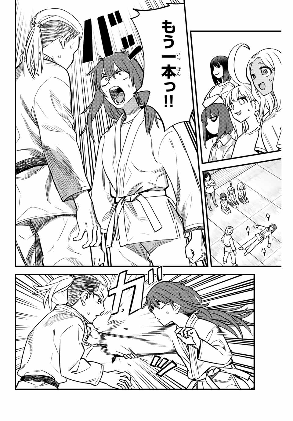 イジらないで、長瀞さん Chap 123 - Next Chap 124