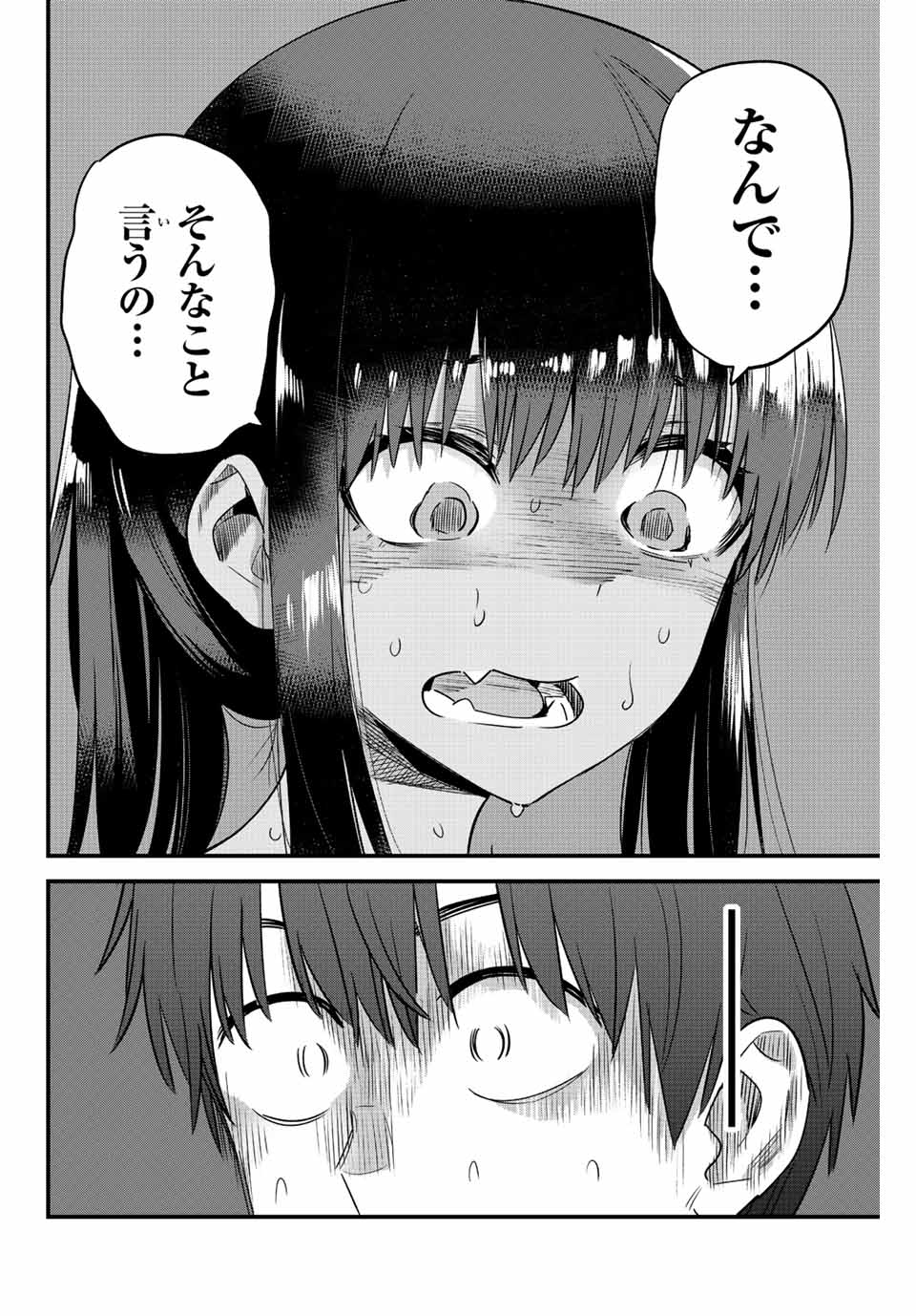 イジらないで、長瀞さん Chap 124 - Next Chap 125