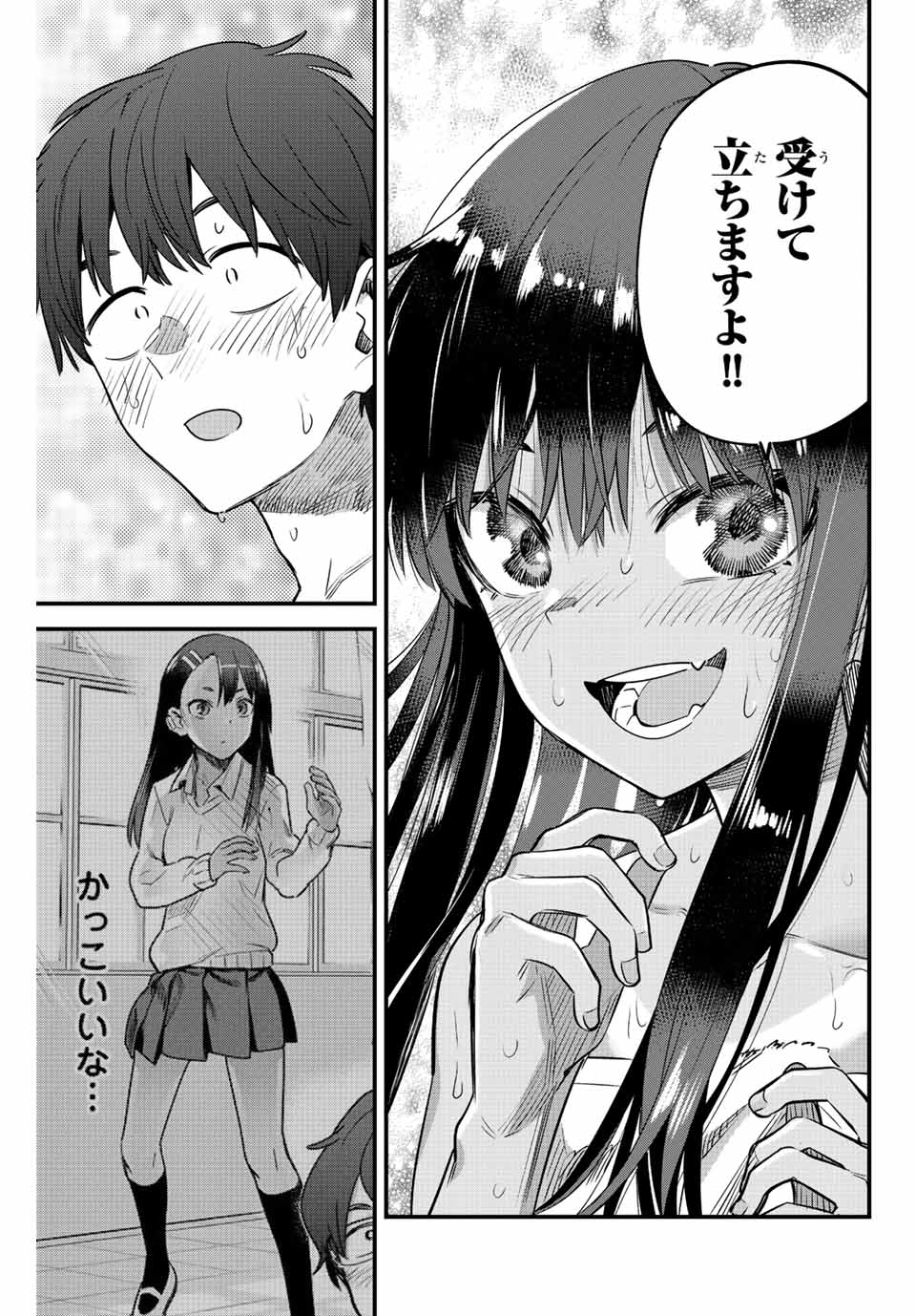 イジらないで、長瀞さん Chap 124 - Next Chap 125