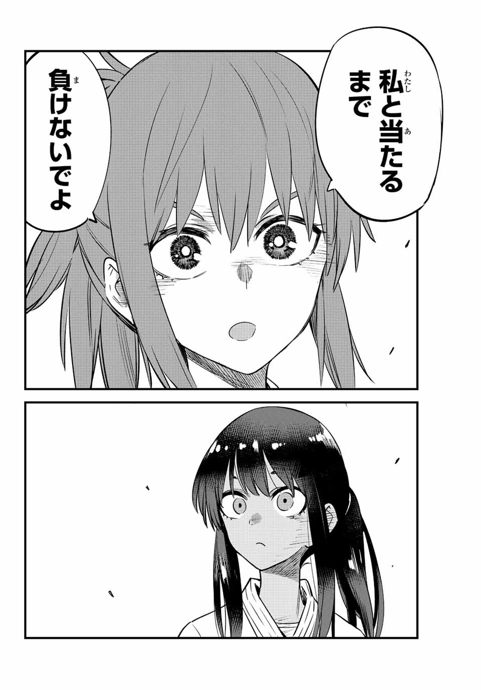 イジらないで、長瀞さん Chap 126 - Next Chap 127