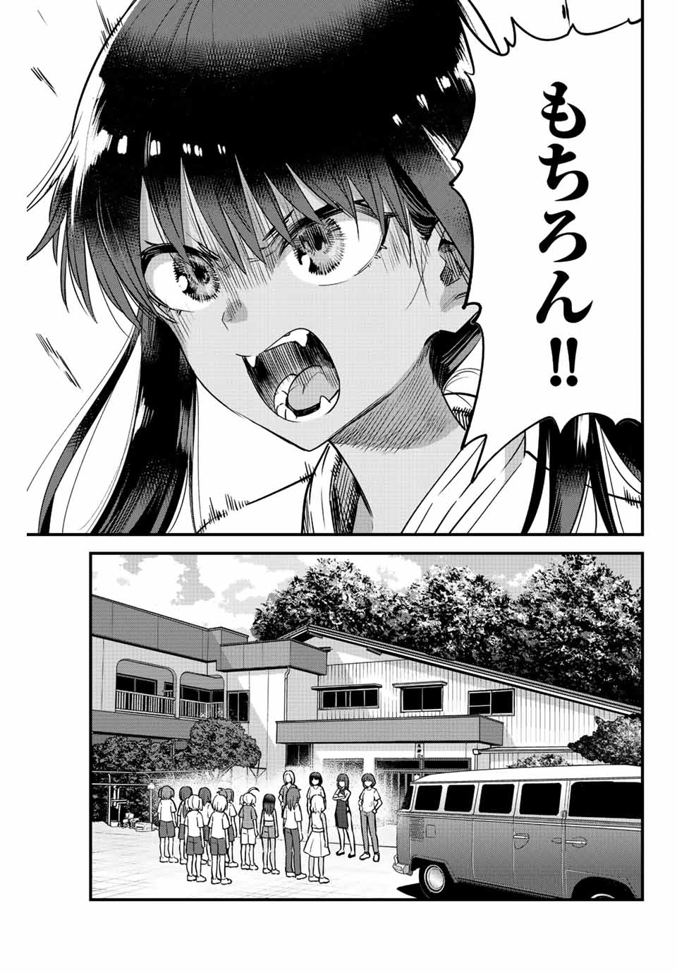 イジらないで、長瀞さん Chap 126 - Next Chap 127