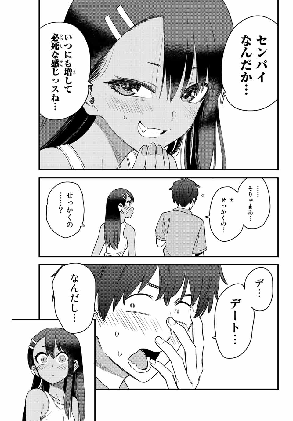 イジらないで、長瀞さん Chap 127 - Next Chap 128