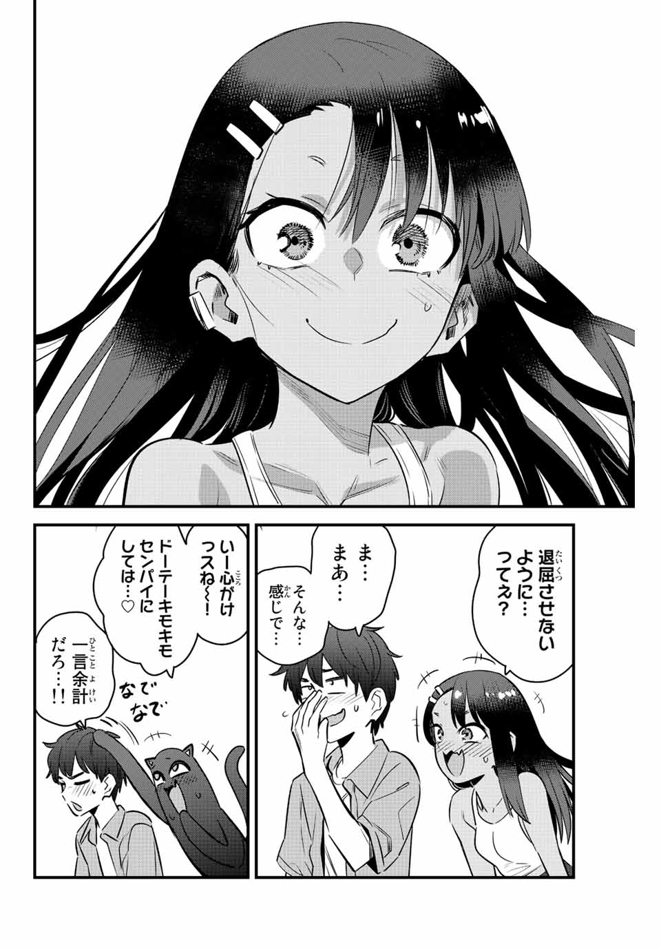 イジらないで、長瀞さん Chap 127 - Next Chap 128