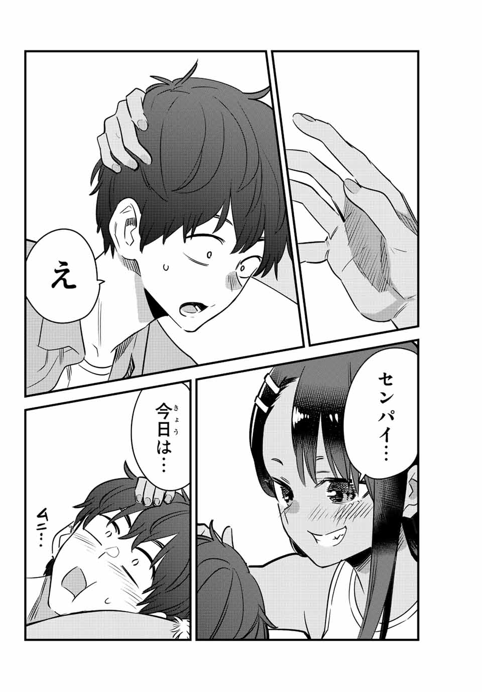 イジらないで、長瀞さん Chap 127 - Next Chap 128