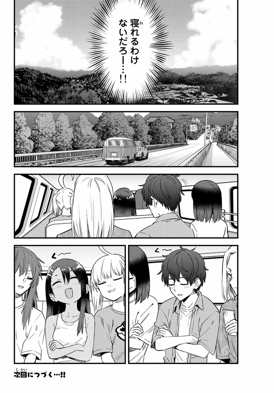 イジらないで、長瀞さん Chap 127 - Next Chap 128