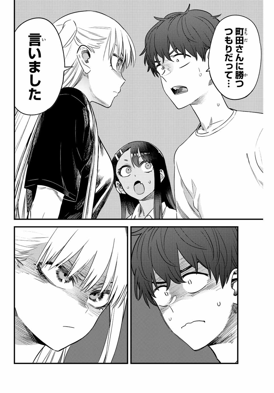 イジらないで、長瀞さん Chap 130 - Next Chap 131