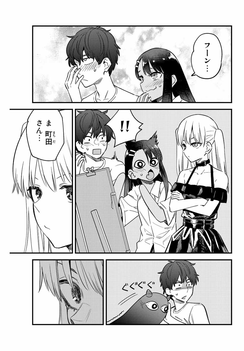 イジらないで、長瀞さん Chap 133 - Next Chap 134