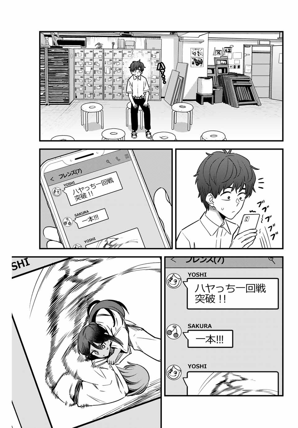 イジらないで、長瀞さん Chap 135 - Next Chap 136