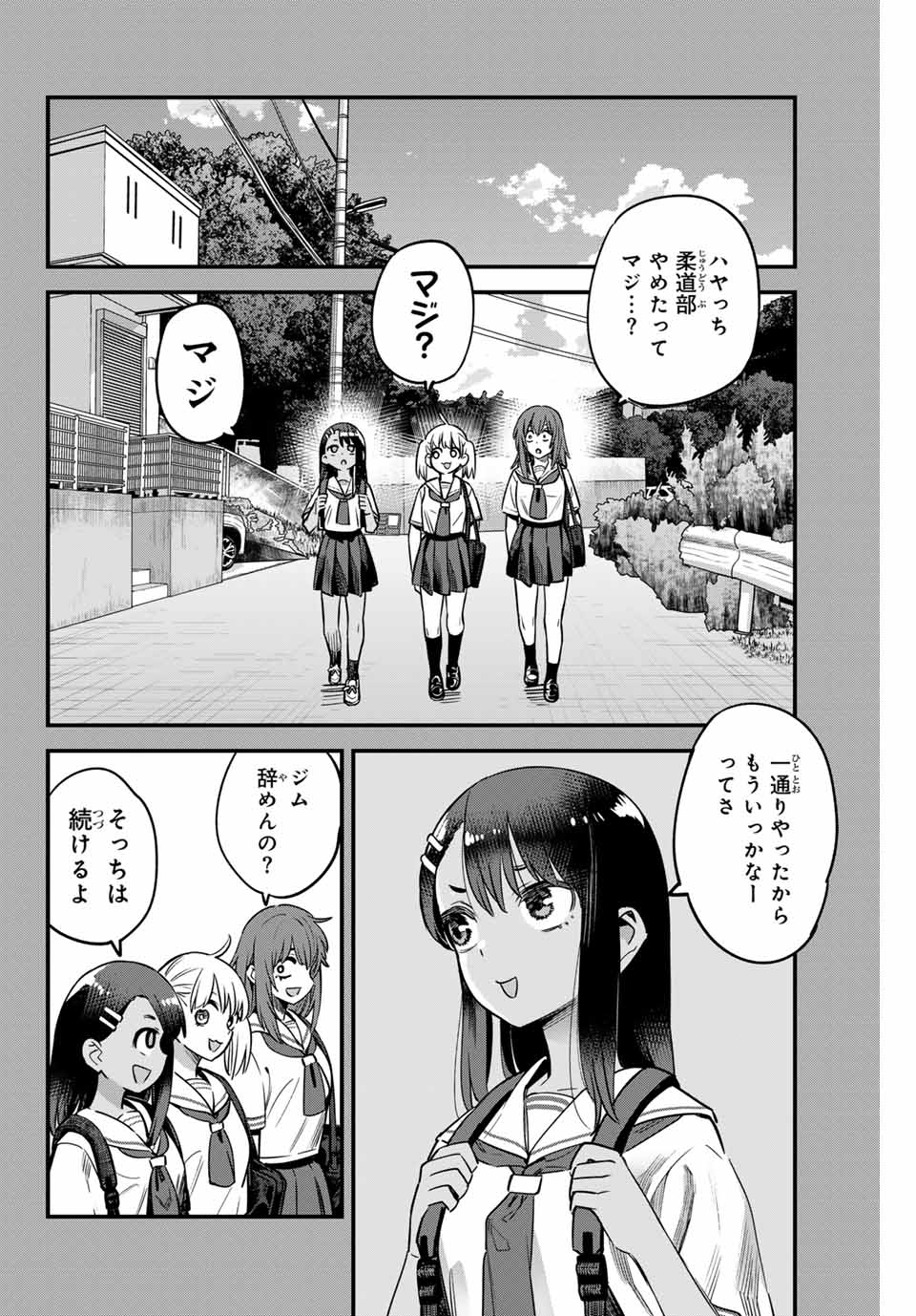 イジらないで、長瀞さん Chap 136 - Next Chap 137
