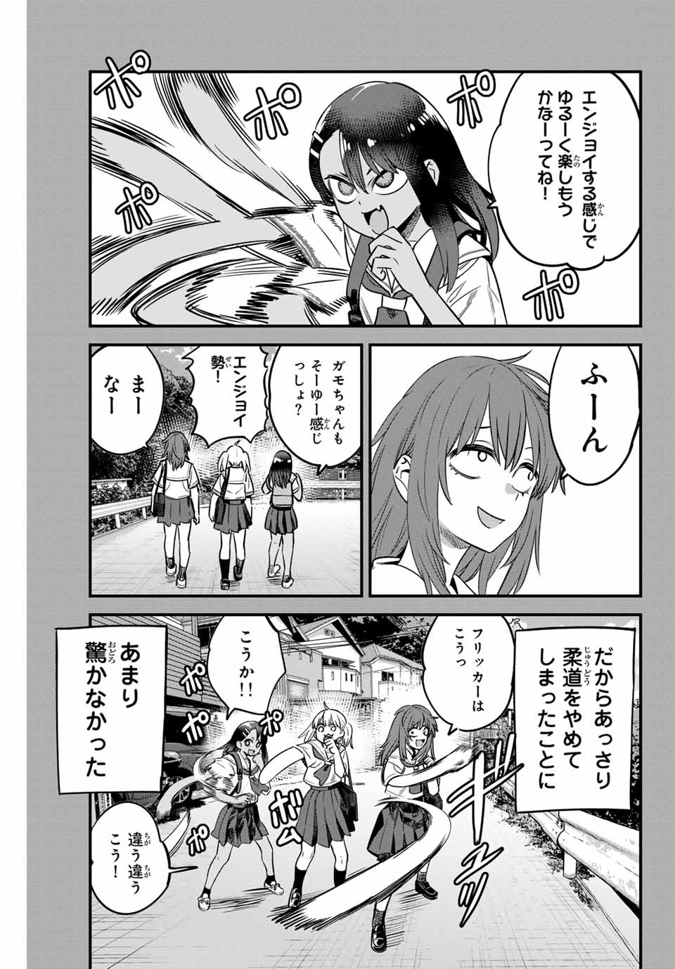 イジらないで、長瀞さん Chap 136 - Next Chap 137