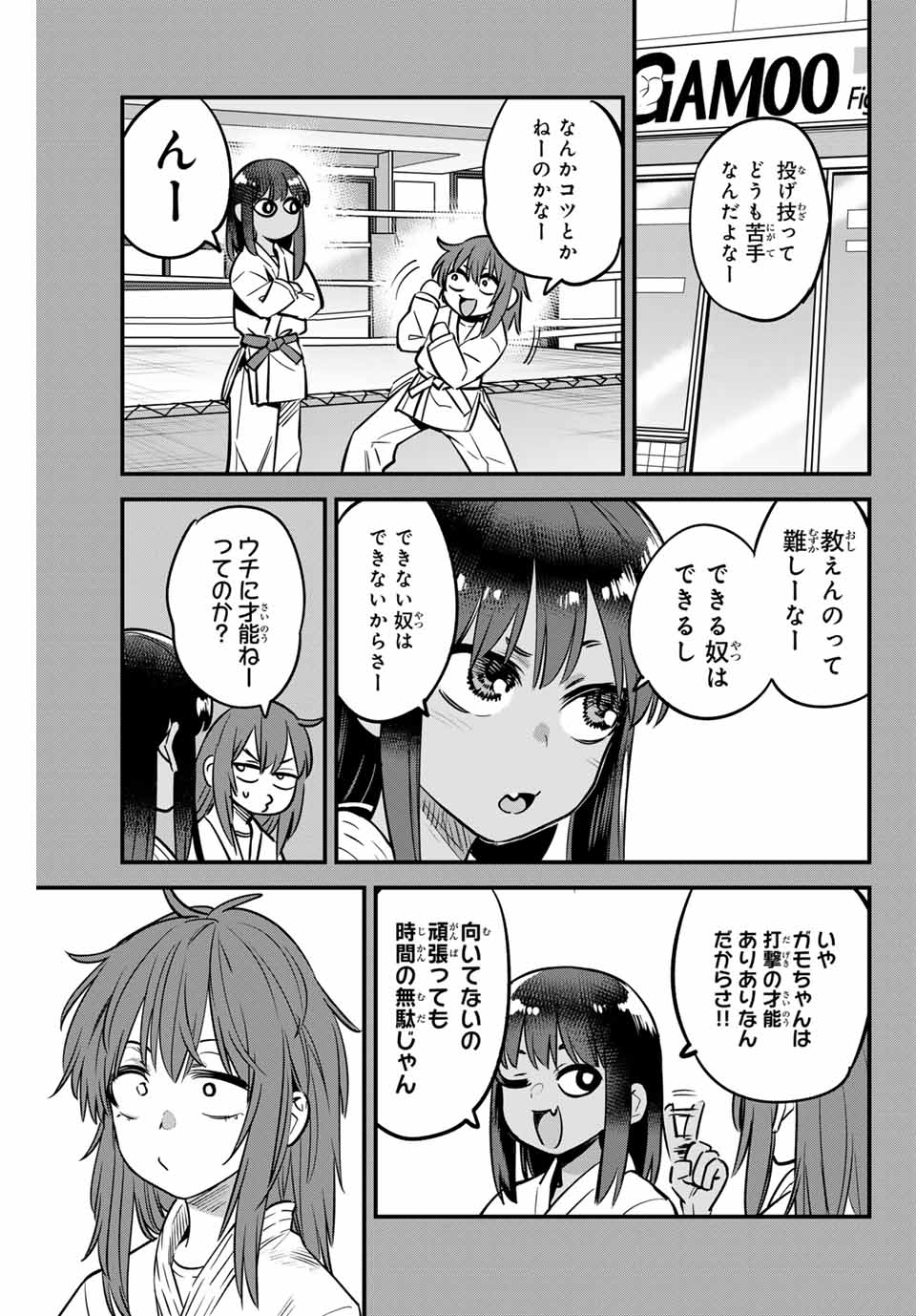イジらないで、長瀞さん Chap 136 - Next Chap 137