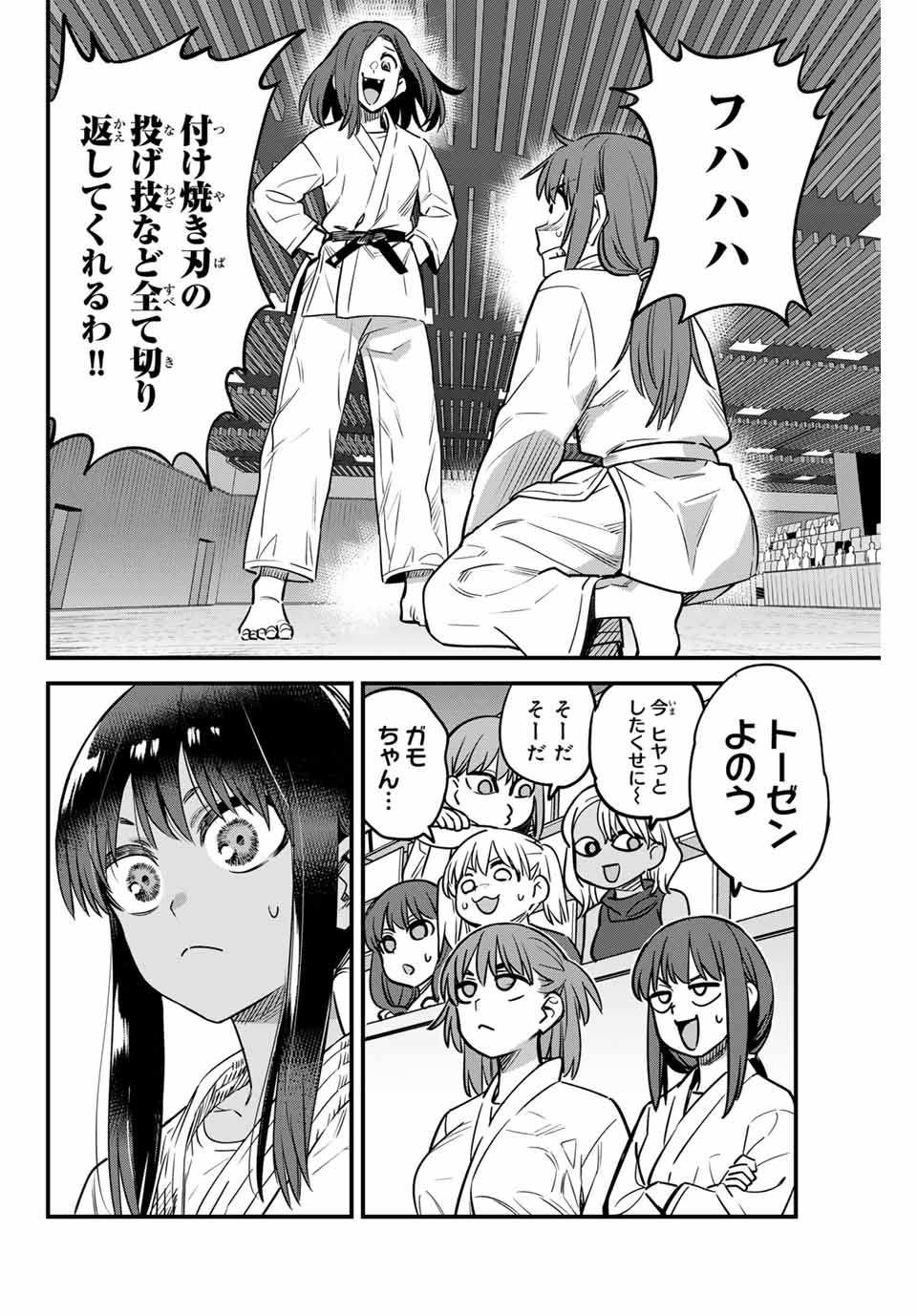 イジらないで、長瀞さん Chap 136 - Next Chap 137