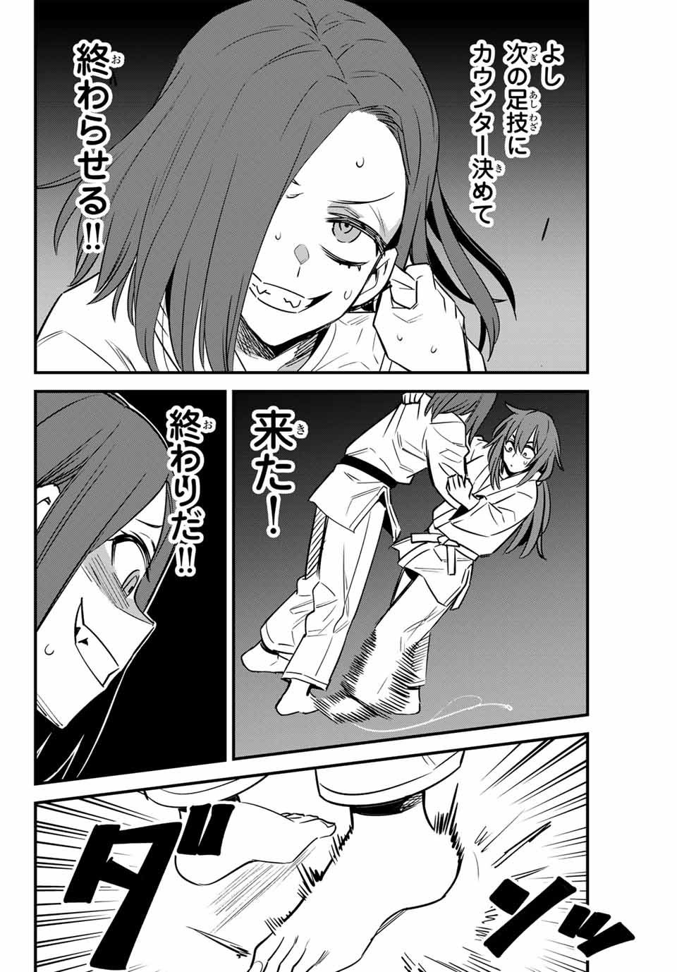 イジらないで、長瀞さん Chap 136 - Next Chap 137