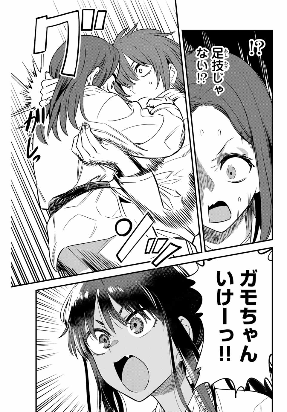 イジらないで、長瀞さん Chap 136 - Next Chap 137