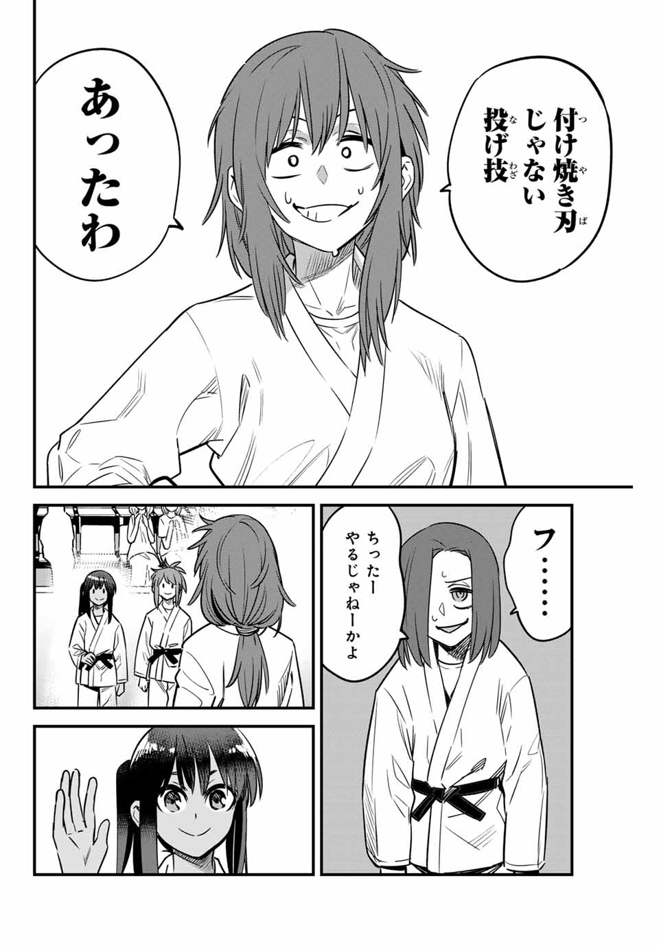 イジらないで、長瀞さん Chap 136 - Next Chap 137