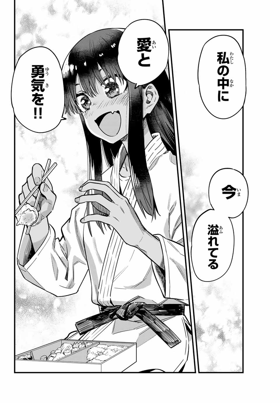 イジらないで、長瀞さん Chap 138 - Next Chap 139