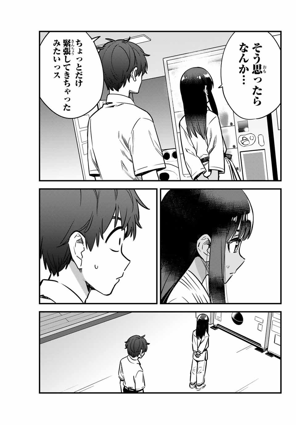 イジらないで、長瀞さん Chap 139 - Next Chap 140
