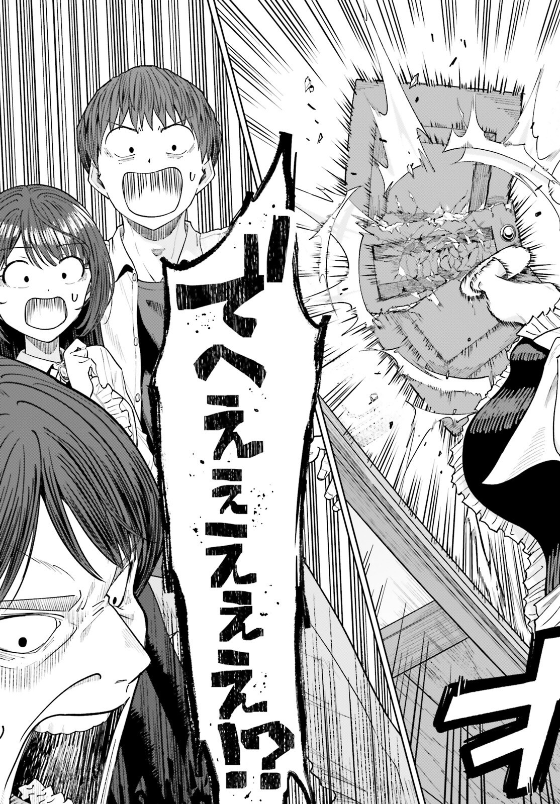 陰キャだった俺の青春リベンジ 天使すぎるあの娘と歩むReライフ Chap 27 - Next Chap 28