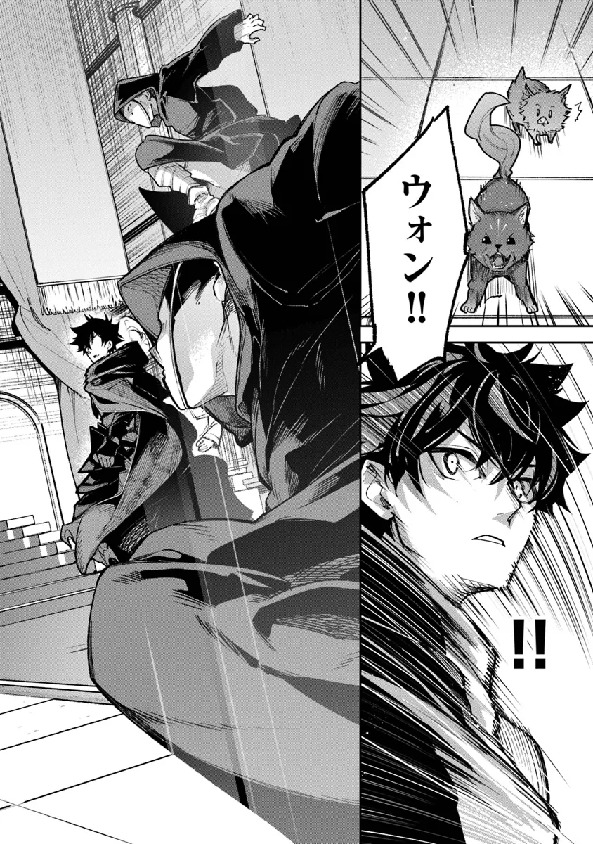 異世界でチート能力(スキル)を手にした俺は、現実世界をも無双する ~レベルアップは人生を変えた~ Chap 30 - Next Chap 31